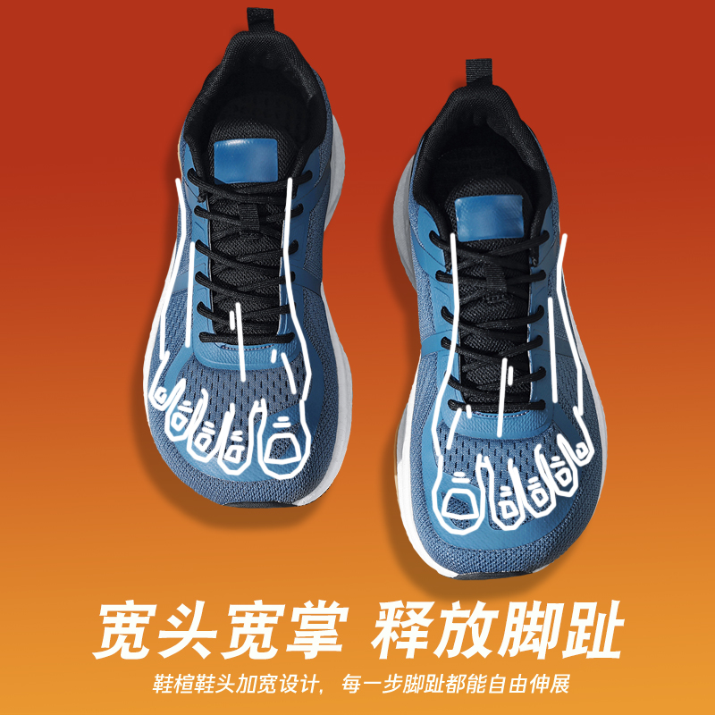 Outdoor Sport Flooring - 2026 New Running Shoes Man Wide