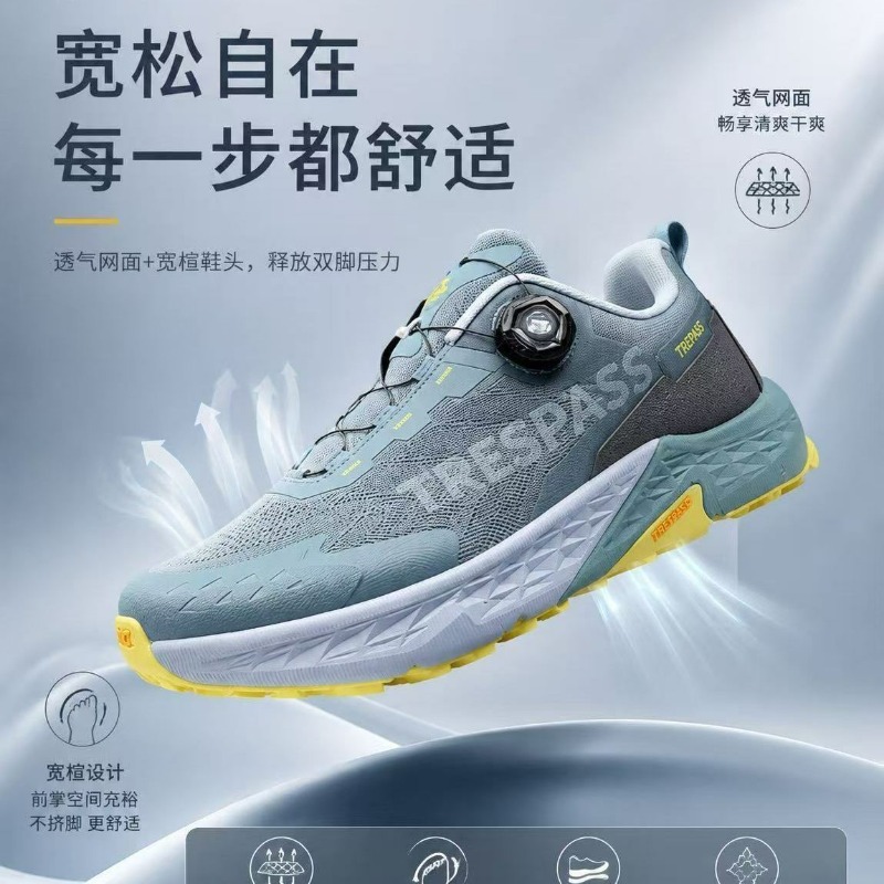 Professional Trail Running Sho - đánh giá và giá Outdoor Sport Gym
